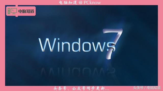 如何让windows系统更流畅,windos7系统优化