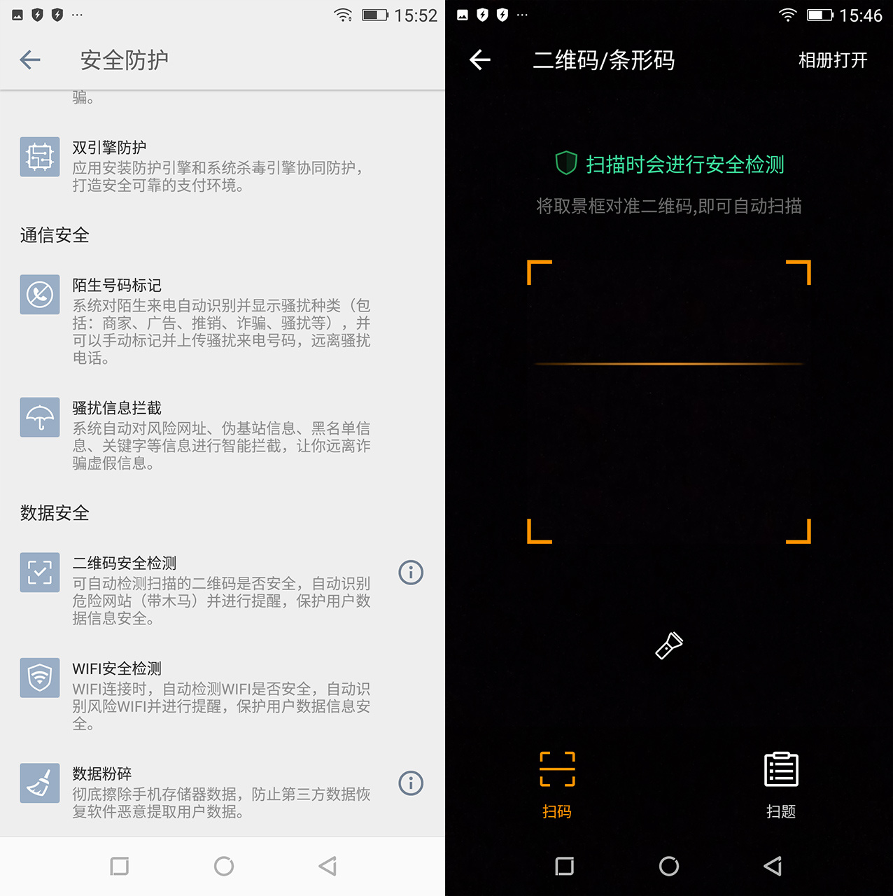 金立s11最新评测,金立s11的价格和配置