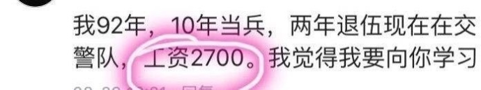 90后月收入多少,看看90后普遍的工资水平