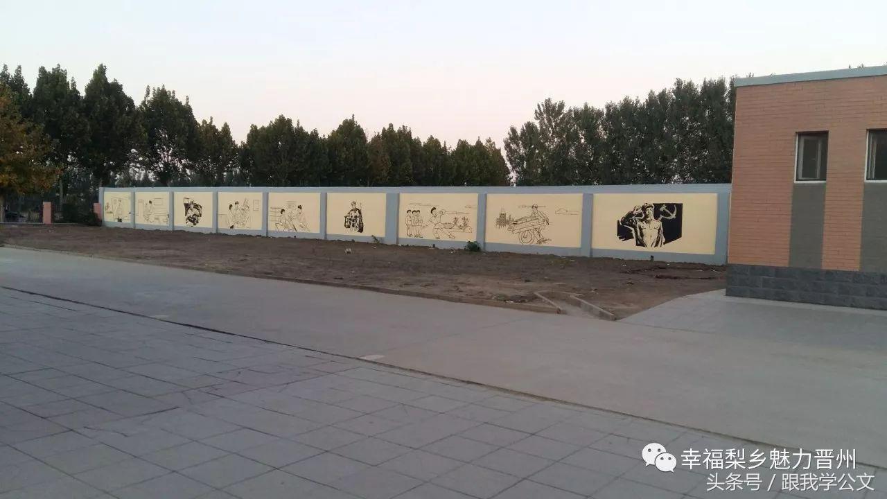 石家庄雷锋小学属于第几梯队小学,晋州雷锋小学教师宿舍