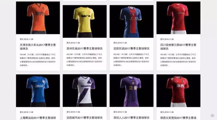 曼城资助商彪马,曼城资助服装