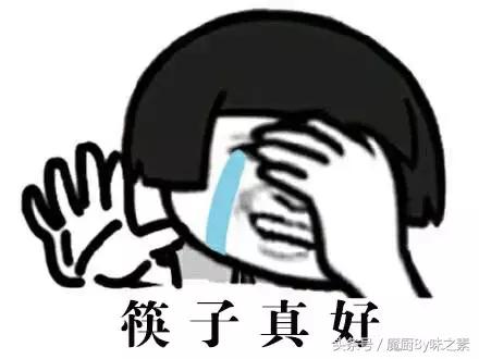 有关筷子起源的趣事,筷子的起源环创图片