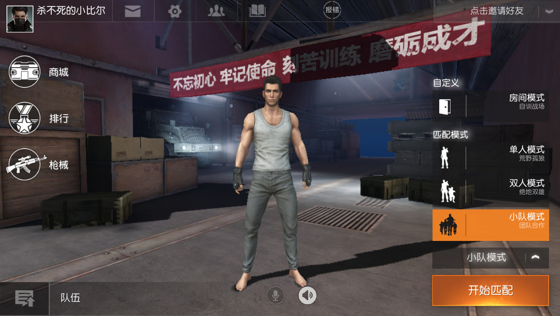 今天你吃鸡了吗小说免费观看,今天你吃鸡了吗是什么意思