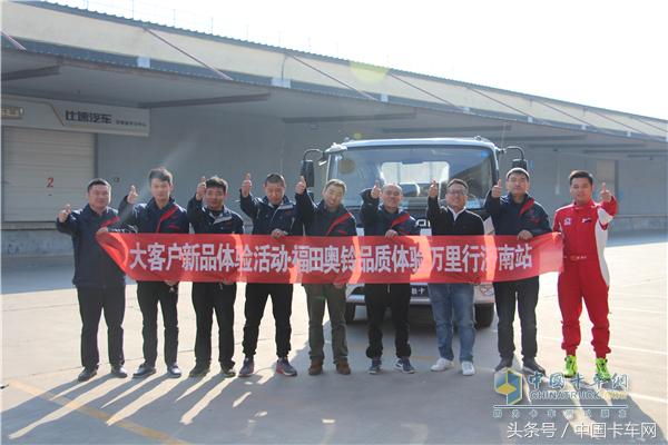 奥铃cts论坛口碑,福田奥铃cts试驾视频