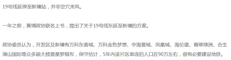 新塘属于广东广州市的哪个区,新塘属于广州还是东莞
