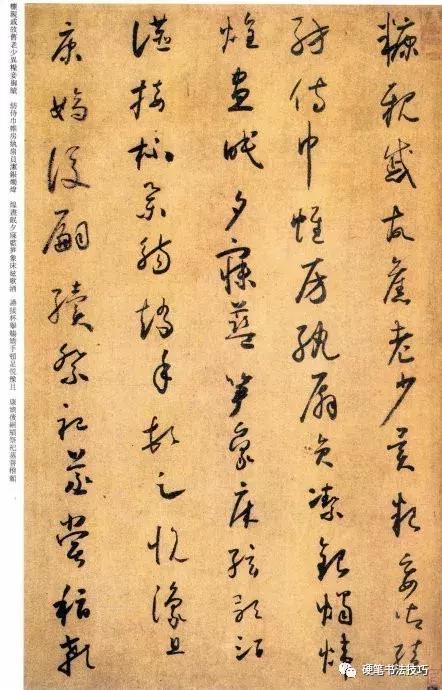 和尚怀素狂草千字文,怀素和尚狂草