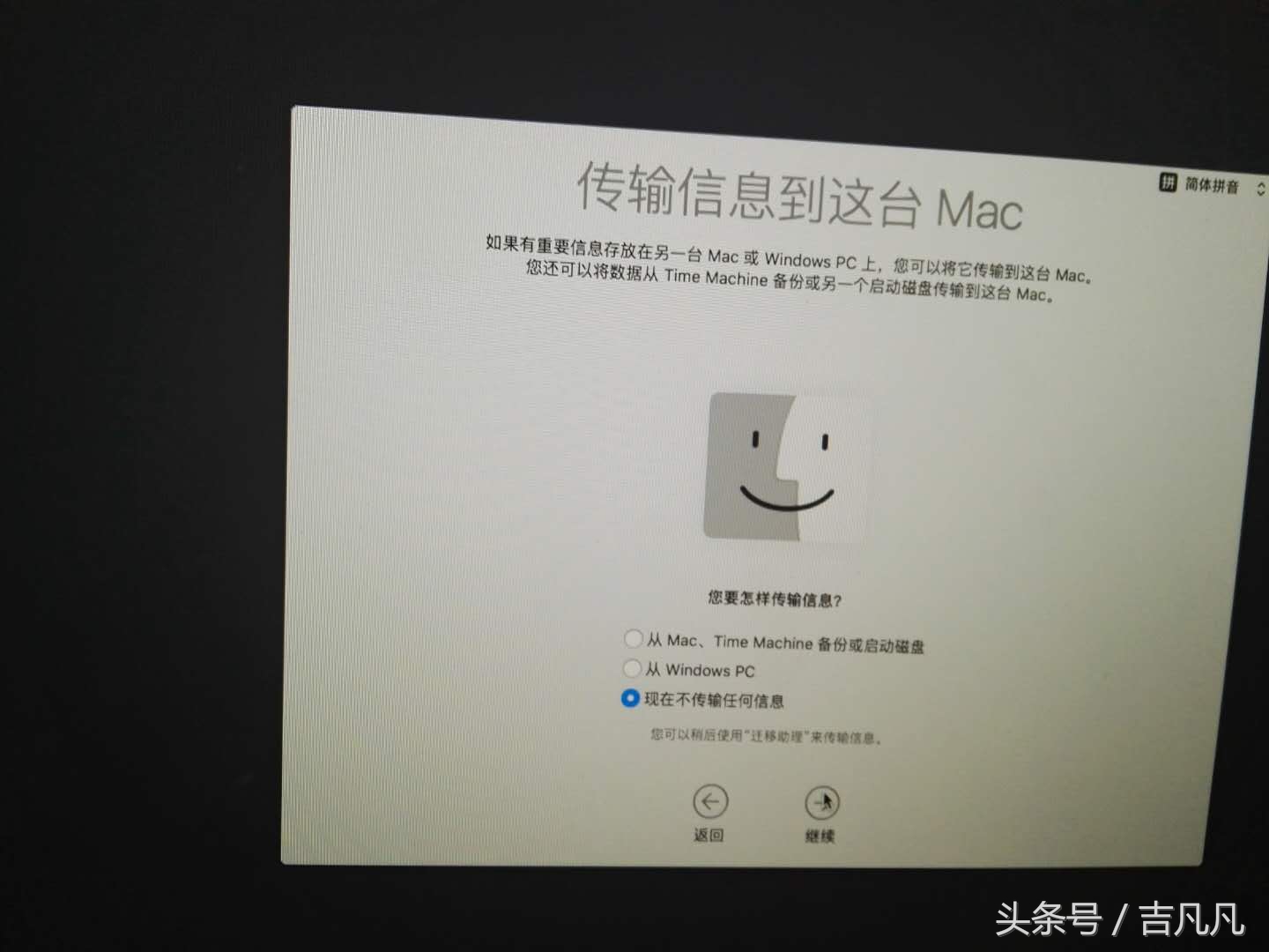 苹果电脑如何重装系统按哪个键,苹果win8系统怎么切换苹果系统