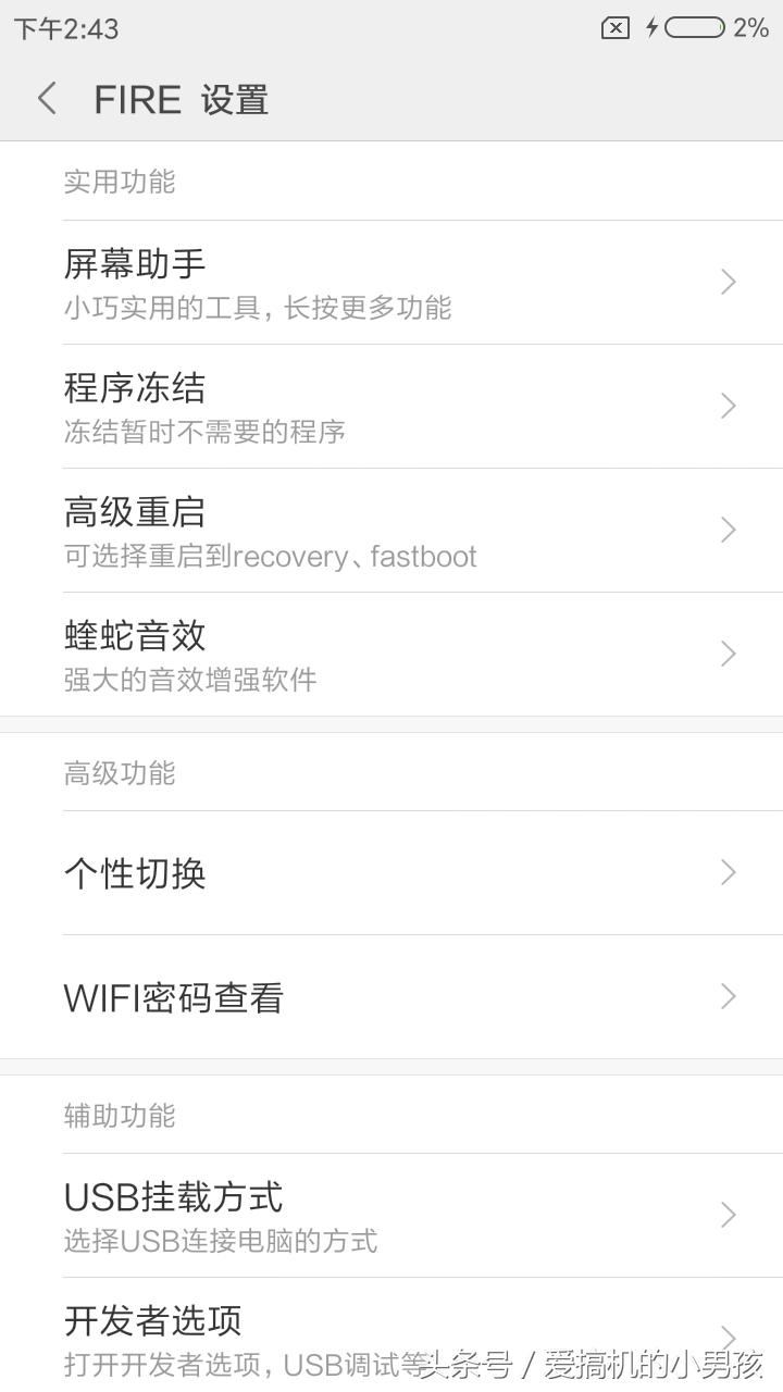 9年前的3a游戏有什么,4年前的手机流畅度对比