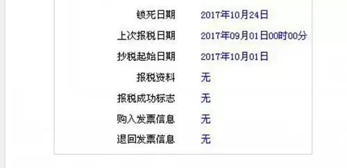 6%的技术服务费怎么申报增值税 (小范围无票收入如何填增值税申报)