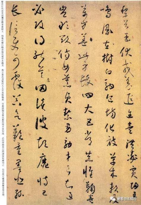 和尚怀素狂草千字文,怀素和尚狂草