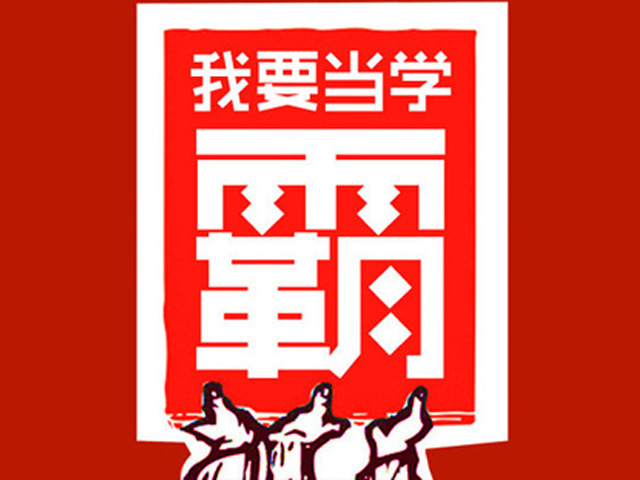 高中数学公式表学霸推荐,必备小学数学必背公式