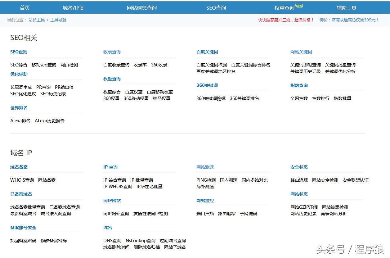 常用的开发平台和工具,海外市场调研常用的工具和网站