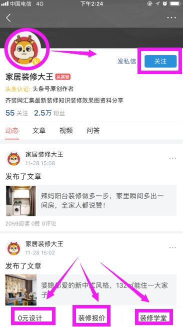 装修公司的简单装修都包括什么,装修省钱必备的全屋装修预算表