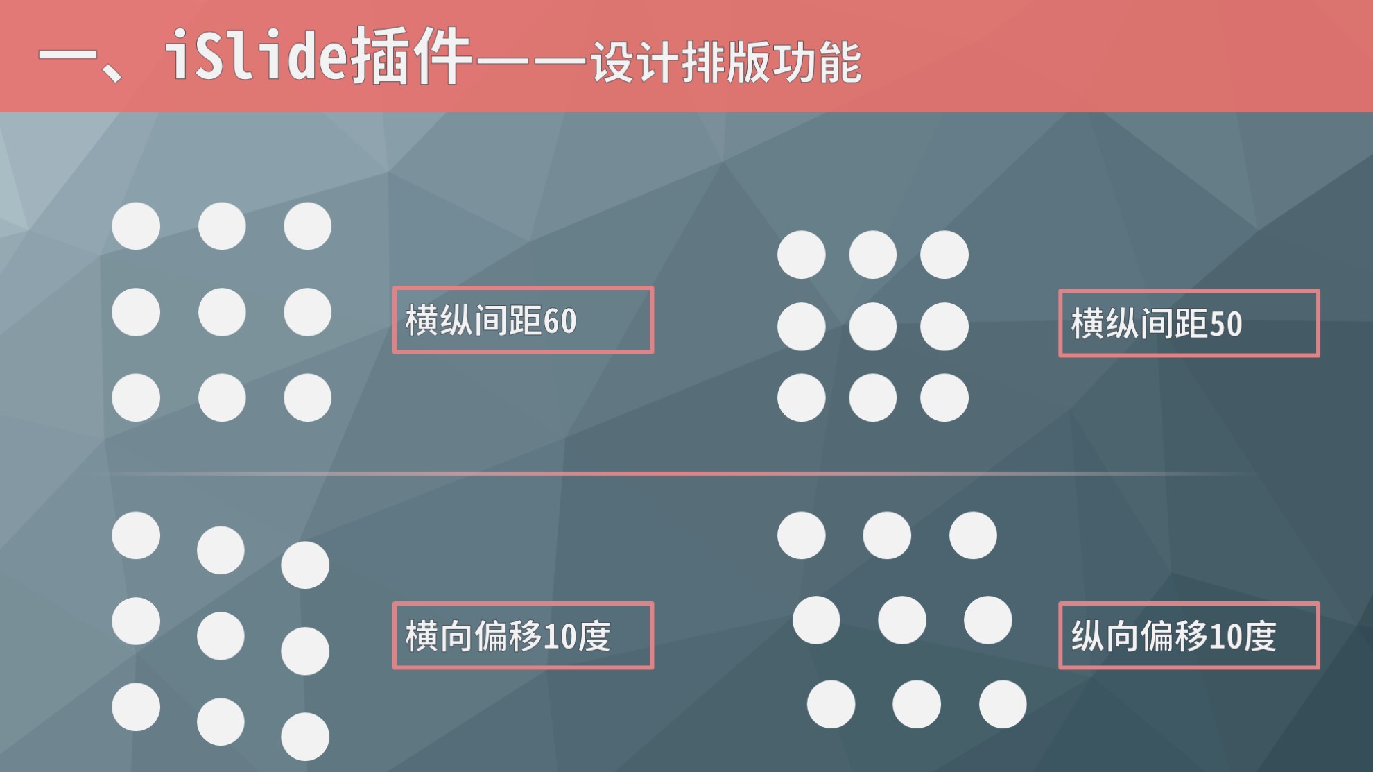 ppt模板插件有什么,ppt制作图片的插件