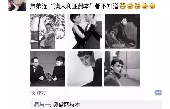 当段子手是什么体验,想当段子手的书生