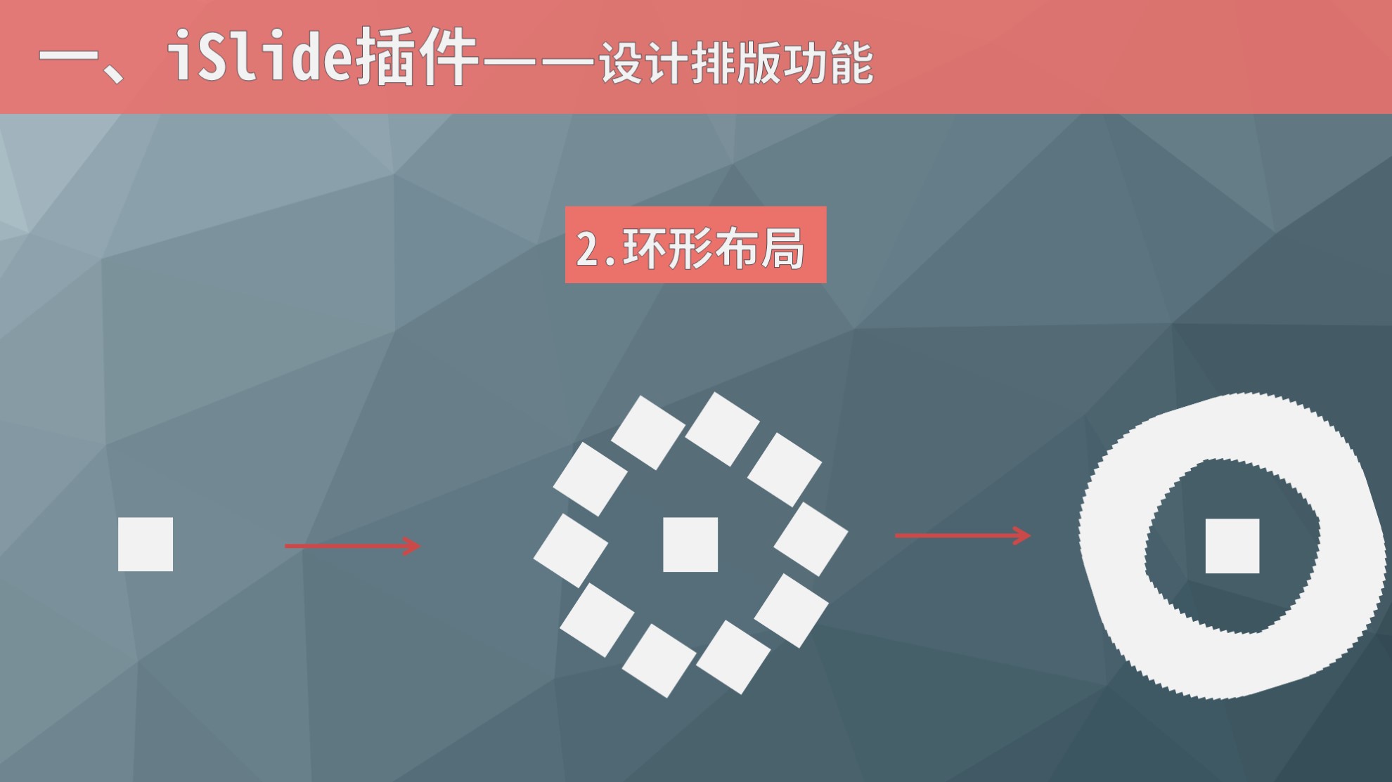 ppt模板插件有什么,ppt制作图片的插件