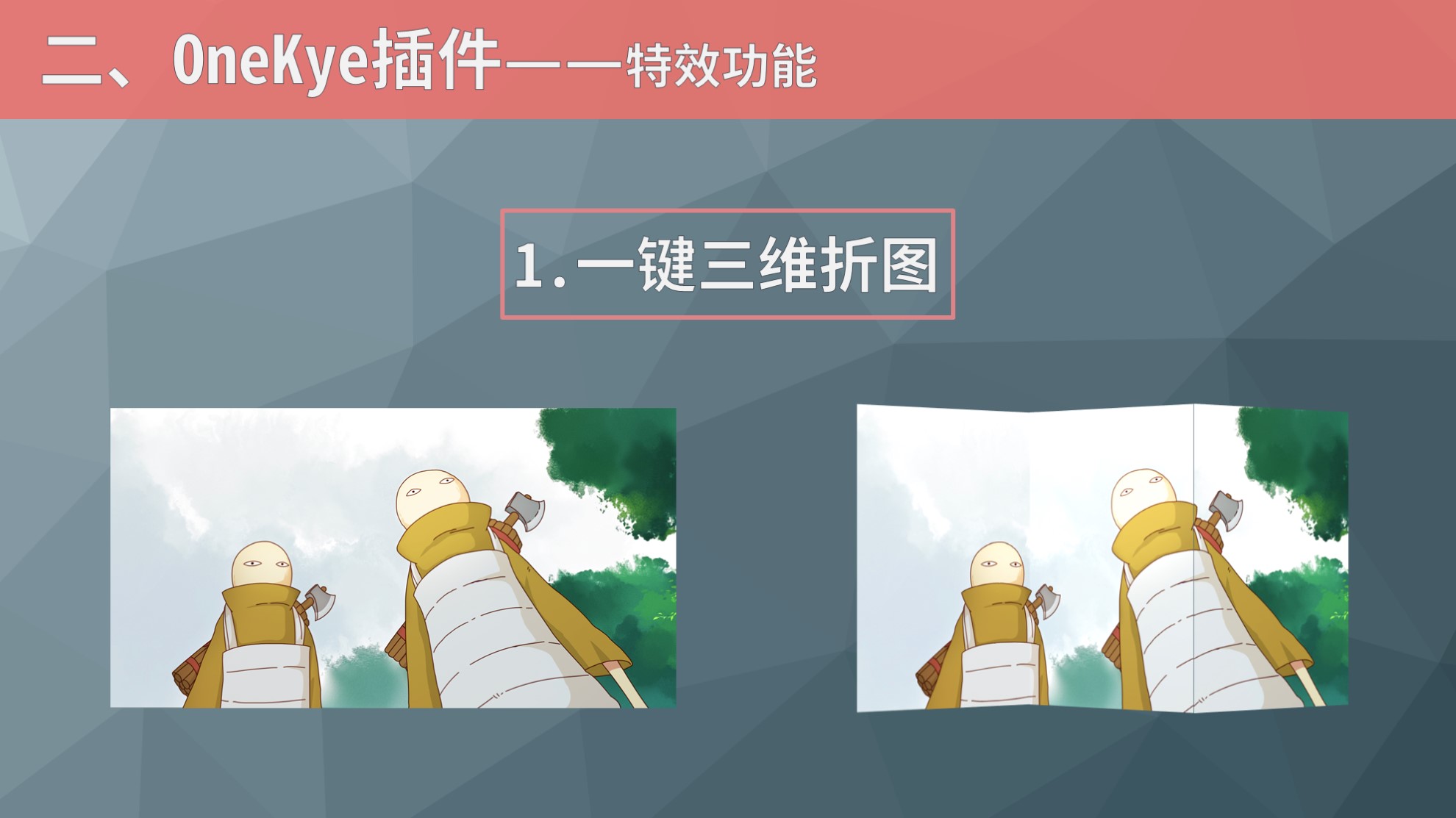 ppt模板插件有什么,ppt制作图片的插件