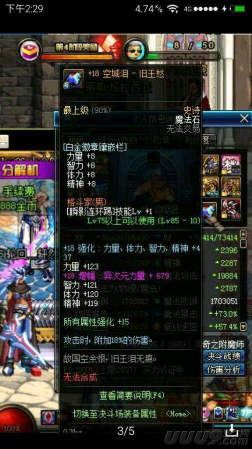 网游十大神豪排名,最新各大网游神豪