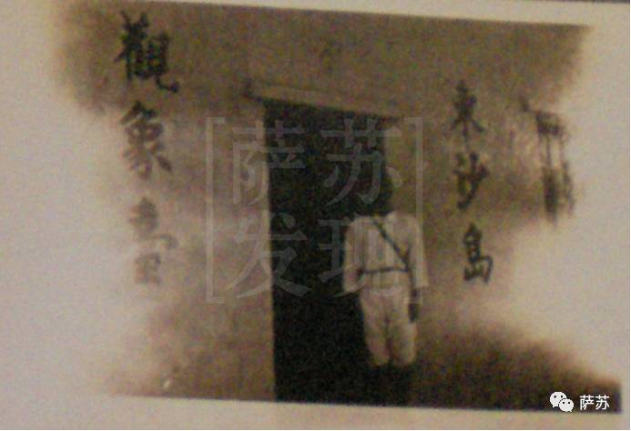 独家揭秘被遗忘的东沙抗战：37壮士决死抗日守岛，没一个留下名字