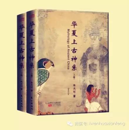 朱大可为什么变成神灵,朱大可是谁的徒弟