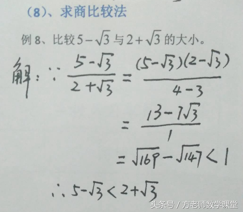 初中数学二次根式的加减计算过程,初中数学二次根式的加减教学视频
