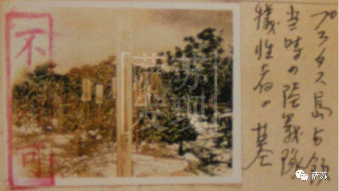 独家揭秘被遗忘的东沙抗战：37壮士决死抗日守岛，没一个留下名字