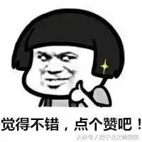 太有才了！一欢蛋把青海30个地名连在一起读