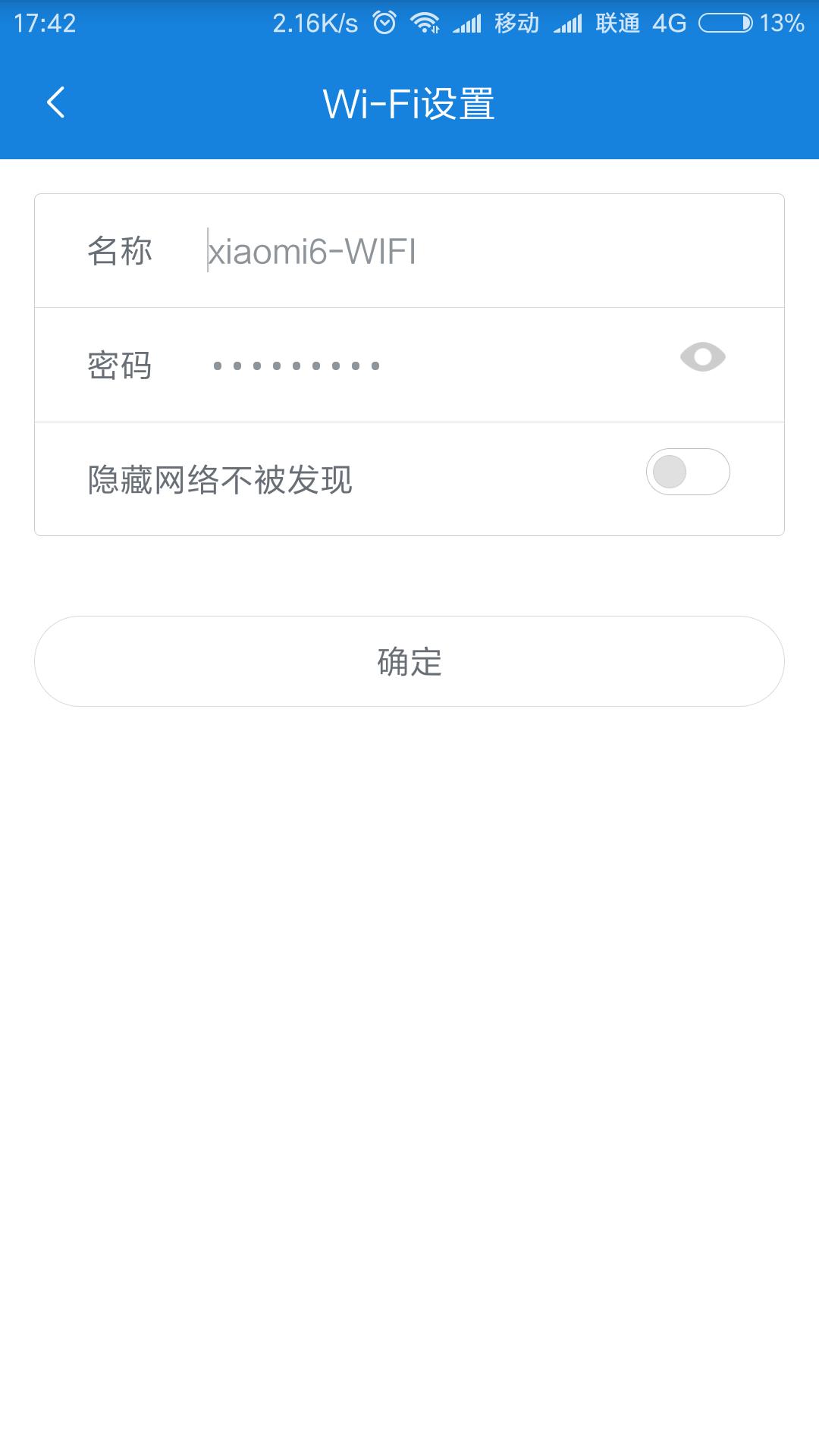 小米wifi放大器详细讲解,wifi太弱了用什么可以加强