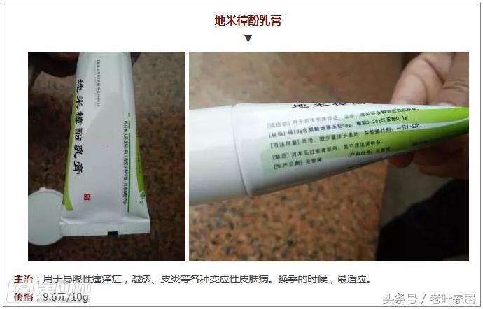 成都各大医院自制药成“网红”！最老的已经百岁了！