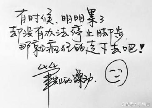 已经成年字定型了怎样练,练一年的字能练好吗