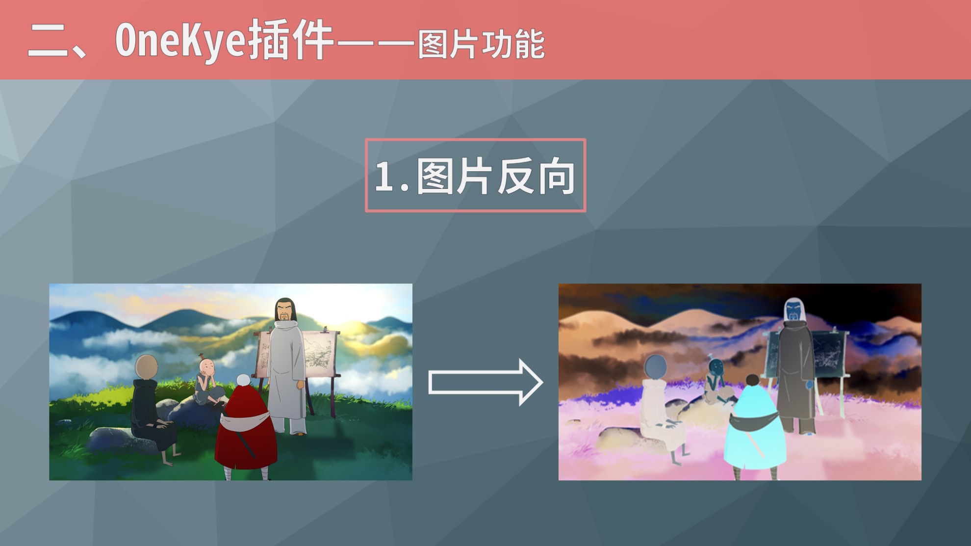 ppt模板插件有什么,ppt制作图片的插件