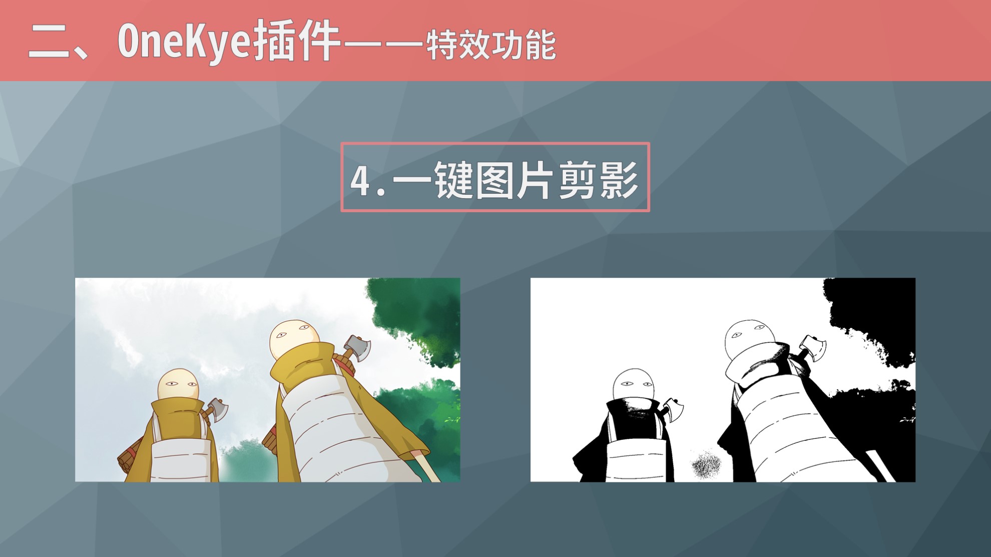 ppt模板插件有什么,ppt制作图片的插件