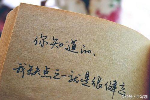 已经成年字定型了怎样练,练一年的字能练好吗