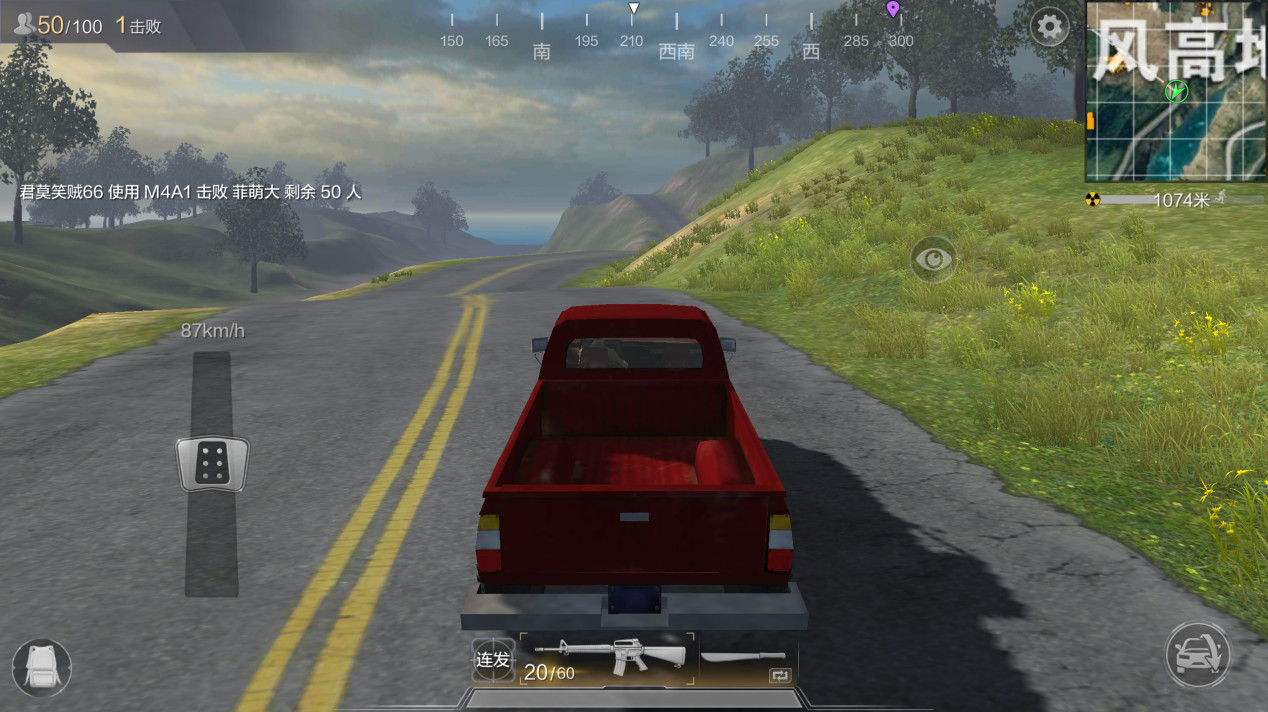 荣耀使命测试版,荣耀使命画质好吗