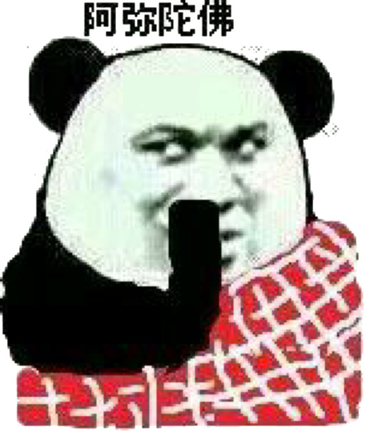 不开车！不修仙！泡着枸杞追求佛系生活