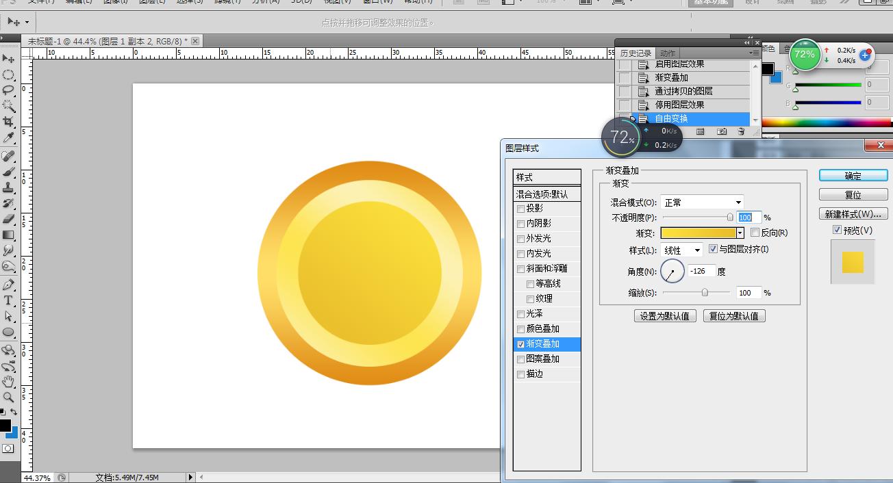 ps如何制作金块,ps制作金牌
