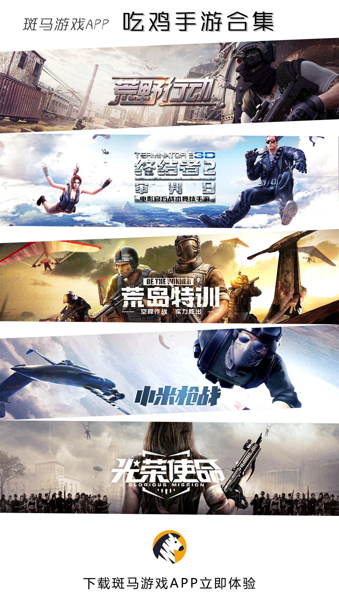 荣耀使命测试版,荣耀使命画质好吗