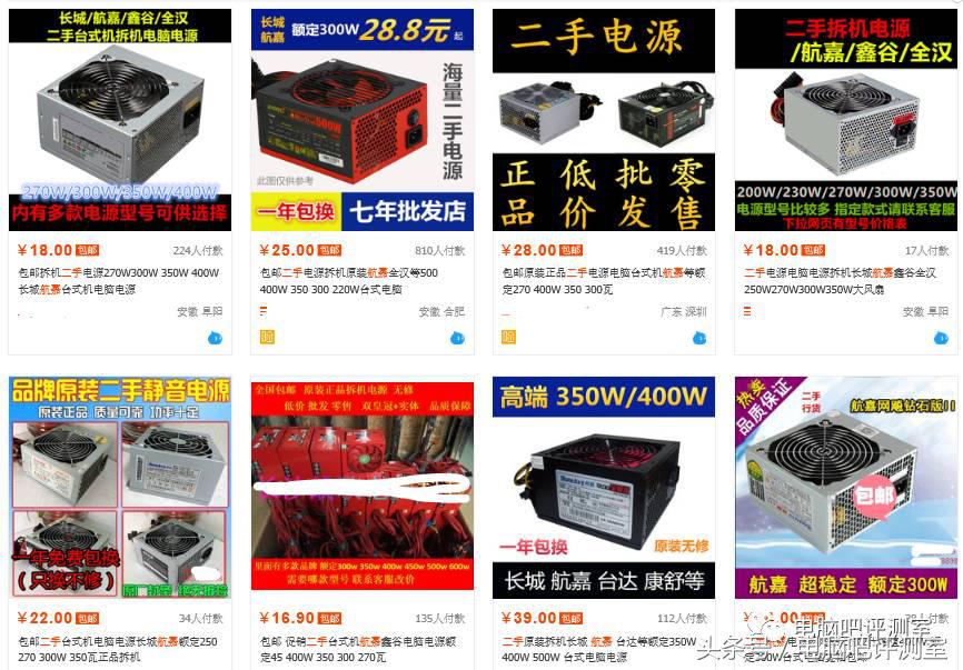 推荐几款便宜好用的电源,推荐一个好用的电源表