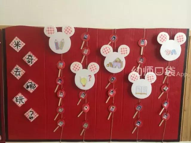 用动画片就能承包你的教室环境，太厉害了！