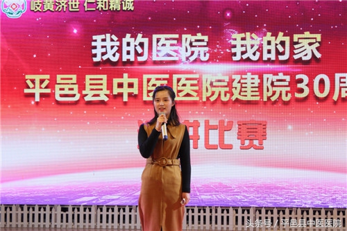 平邑中医院县医院,平邑县中医院新建院区