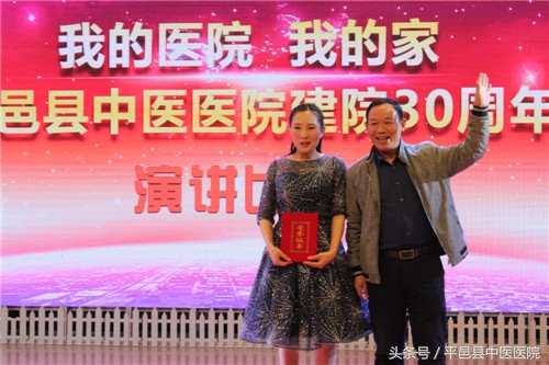 平邑中医院县医院,平邑县中医院新建院区