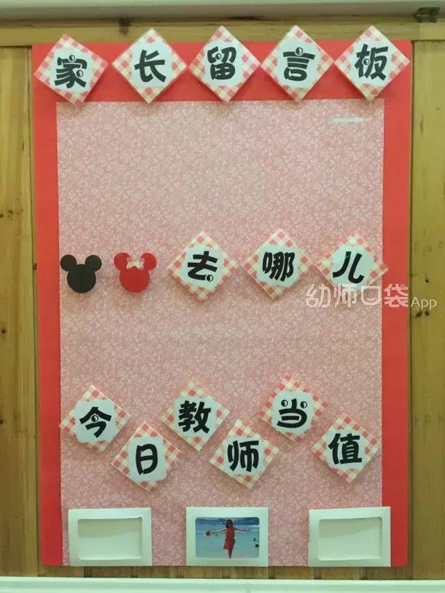 用动画片就能承包你的教室环境，太厉害了！