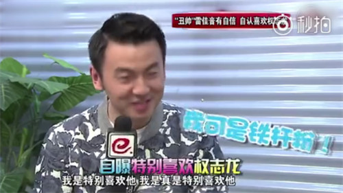 雷佳音行走视频,雷佳音为什么叫行走的荷尔蒙