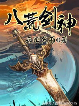 网络玄幻小说排行榜前十名完本,好听的玄幻网络小说推荐排行榜