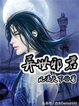 网络玄幻小说排行榜前十名完本,好听的玄幻网络小说推荐排行榜