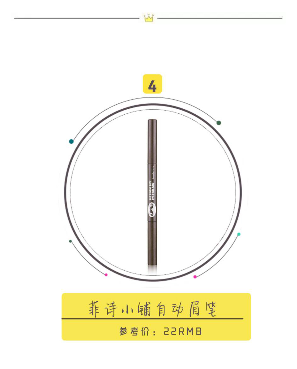 这些踩雷的韩系产品你还在买，果然是人傻钱多！