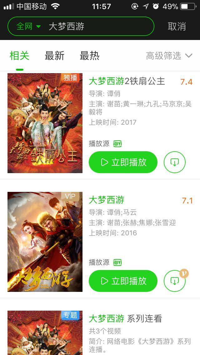 网络大电影靠什么挣钱,拍网络大电影靠什么挣钱