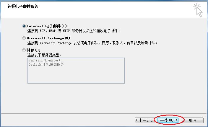 闃块噷閭outlook璁剧疆鏂规硶,outlook閭鎬庝箞璁剧疆瀵嗙爜