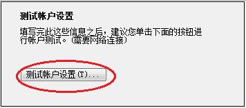 闃块噷閭outlook璁剧疆鏂规硶,outlook閭鎬庝箞璁剧疆瀵嗙爜