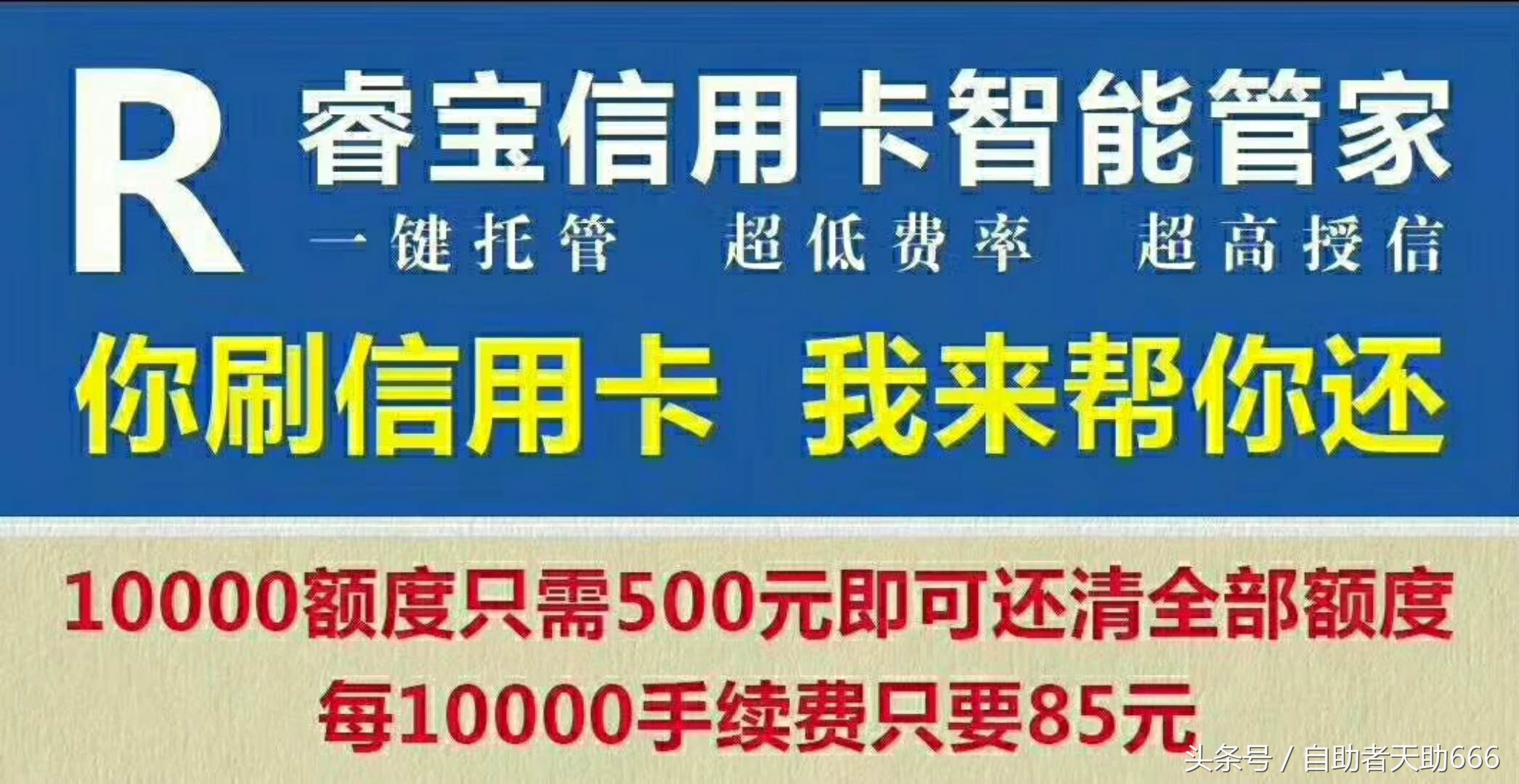广发银行信用卡怎么养,广发信用卡玩卡提额的四个绝招